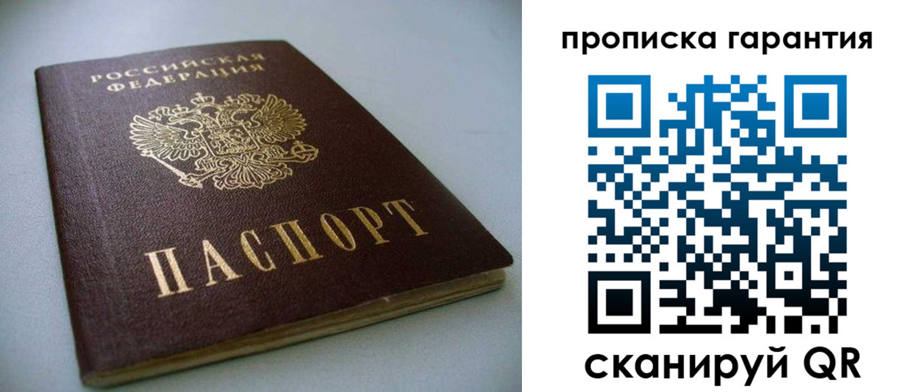 пропишу в квартире в Шлиссельбурге