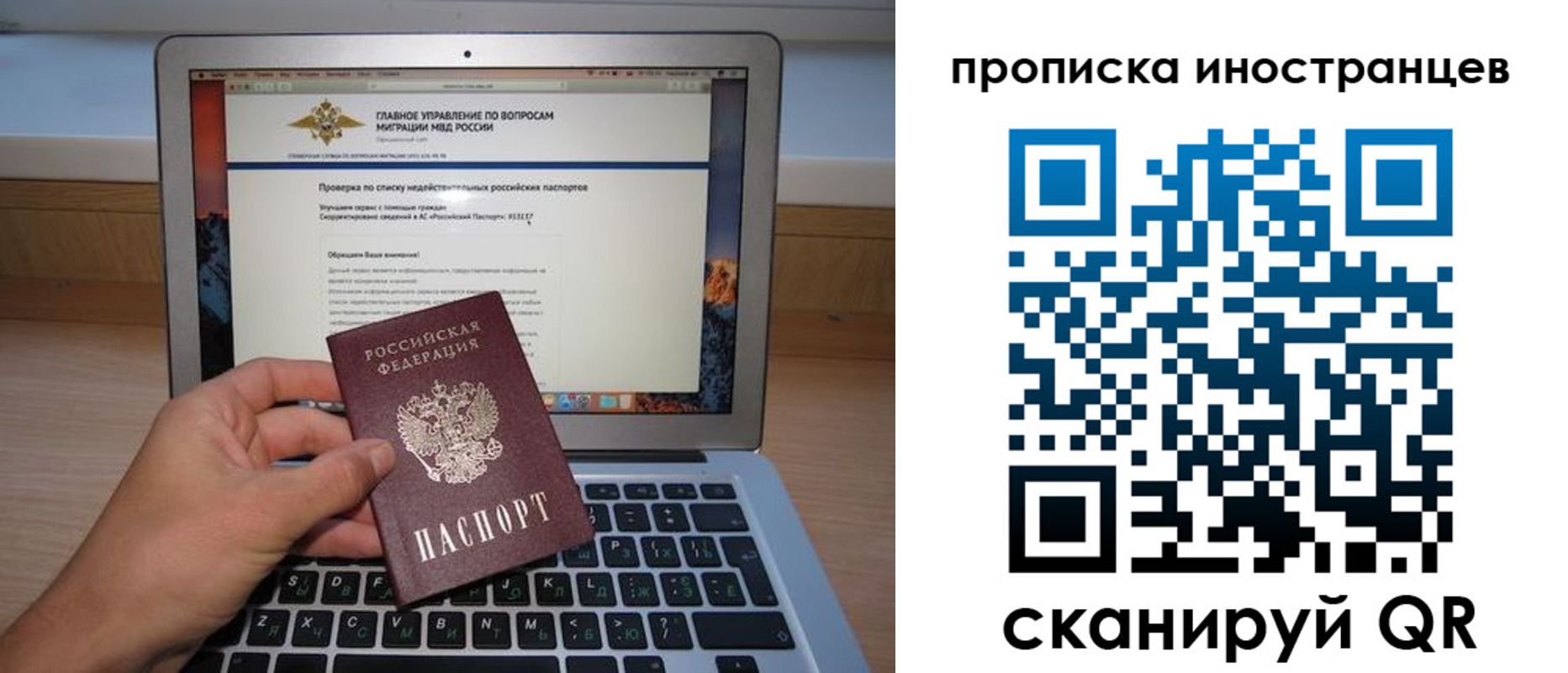 прописка для военкомата в Шлиссельбурге