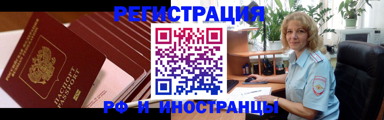 прописка ребенка в Шлиссельбурге