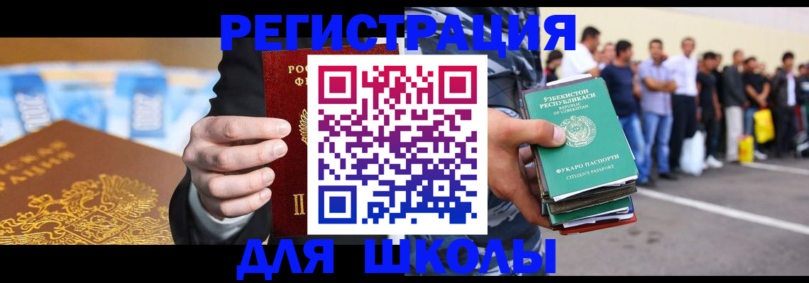 временная регистрация гарантия в Шлиссельбурге