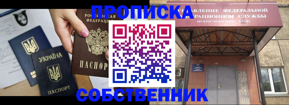 временная регистрация поиск в Шлиссельбурге